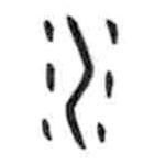 甲骨文写的篆书水