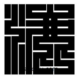 朱文篆寫(xiě)的篆書(shū)漉
