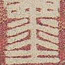 蘭亭序?qū)懙淖瓡?  border=0></div><p>蘭亭序?qū)懙淖瓡?/p></div><div   id=