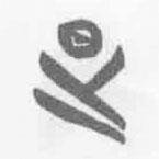 清華簡(jiǎn)字表寫(xiě)的篆書(shū)疋