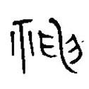 漢語古文字字形表寫的篆書神