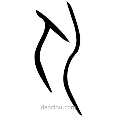 佚名寫的篆書佐