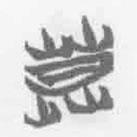 清華簡(jiǎn)字表寫(xiě)的篆書(shū)莫
