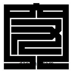 朱文篆寫的篆書究