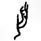 篆刻字典寫的篆書丮