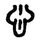 篆刻字典寫(xiě)的篆書(shū)悤
