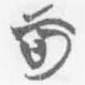 簡(jiǎn)帛寫的篆書可