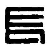 篆刻字典写的篆书长