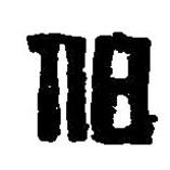 篆刻字典写的篆书伯