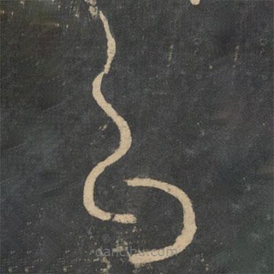 夏禹寫的篆書化