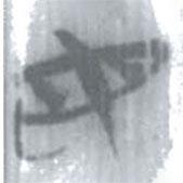 安大简字表写的篆书母